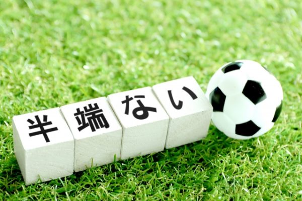 「素晴らしい」の言い換え「類語」まとめ! b872532ddf9d450c352eb3ac57603cd8 s e1544681800963 - 「素晴らしい」の言い換え「類語」まとめ!