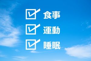 行う の類語は10個以上 その使い方とは 言葉の庭