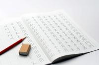 月２つの漢字 朋 の読み方 意味 使い方まとめ 言葉の庭